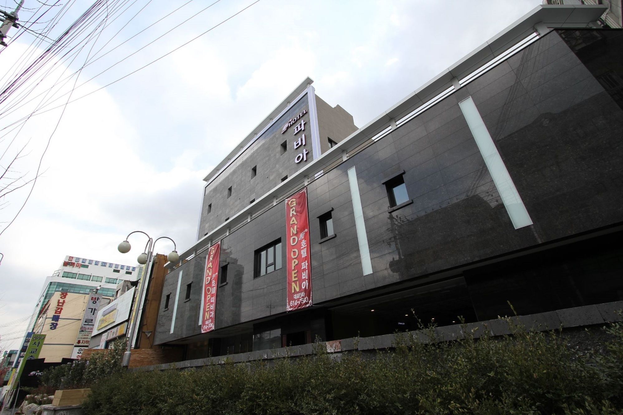 Hotel Pavia Pucshon Kültér fotó